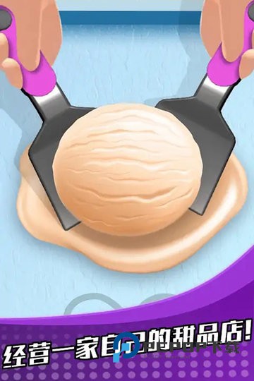 萝卜女孩手游最新版