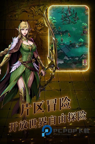 暗之回响手游最新版