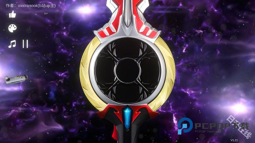 欧布圆环模拟器正版