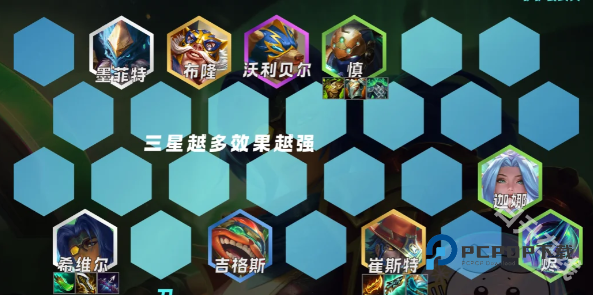 金铲铲之战官方正版