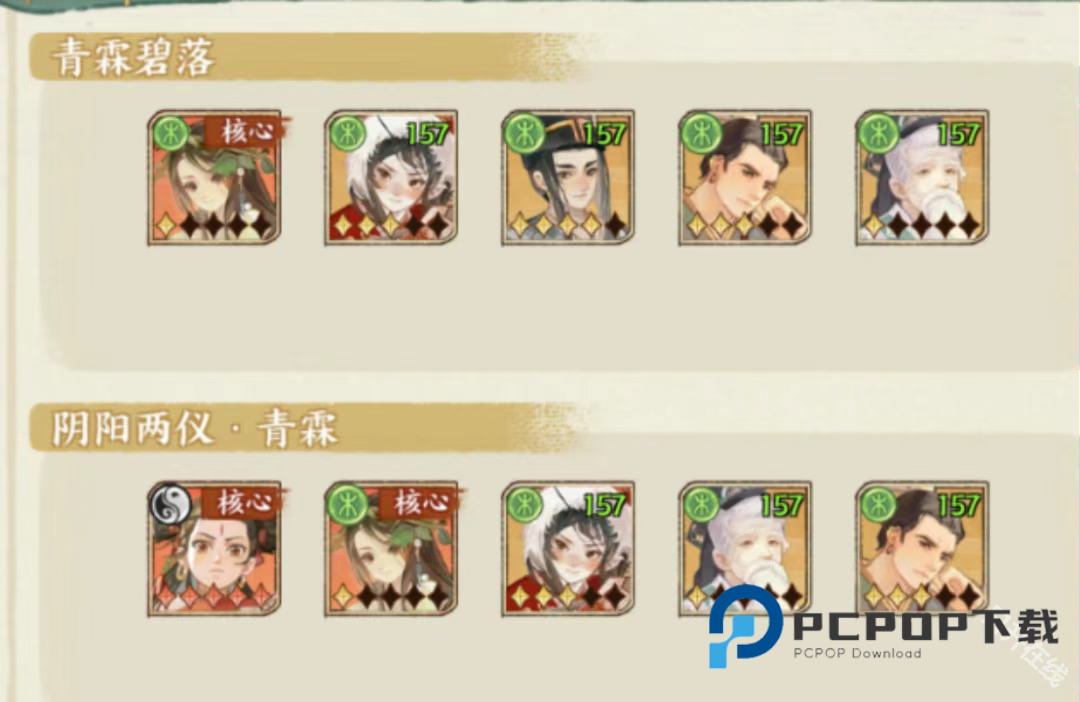 华夏绘世录正版