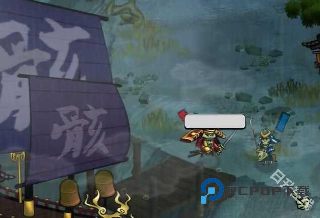 幕府将军的头骨安卓版