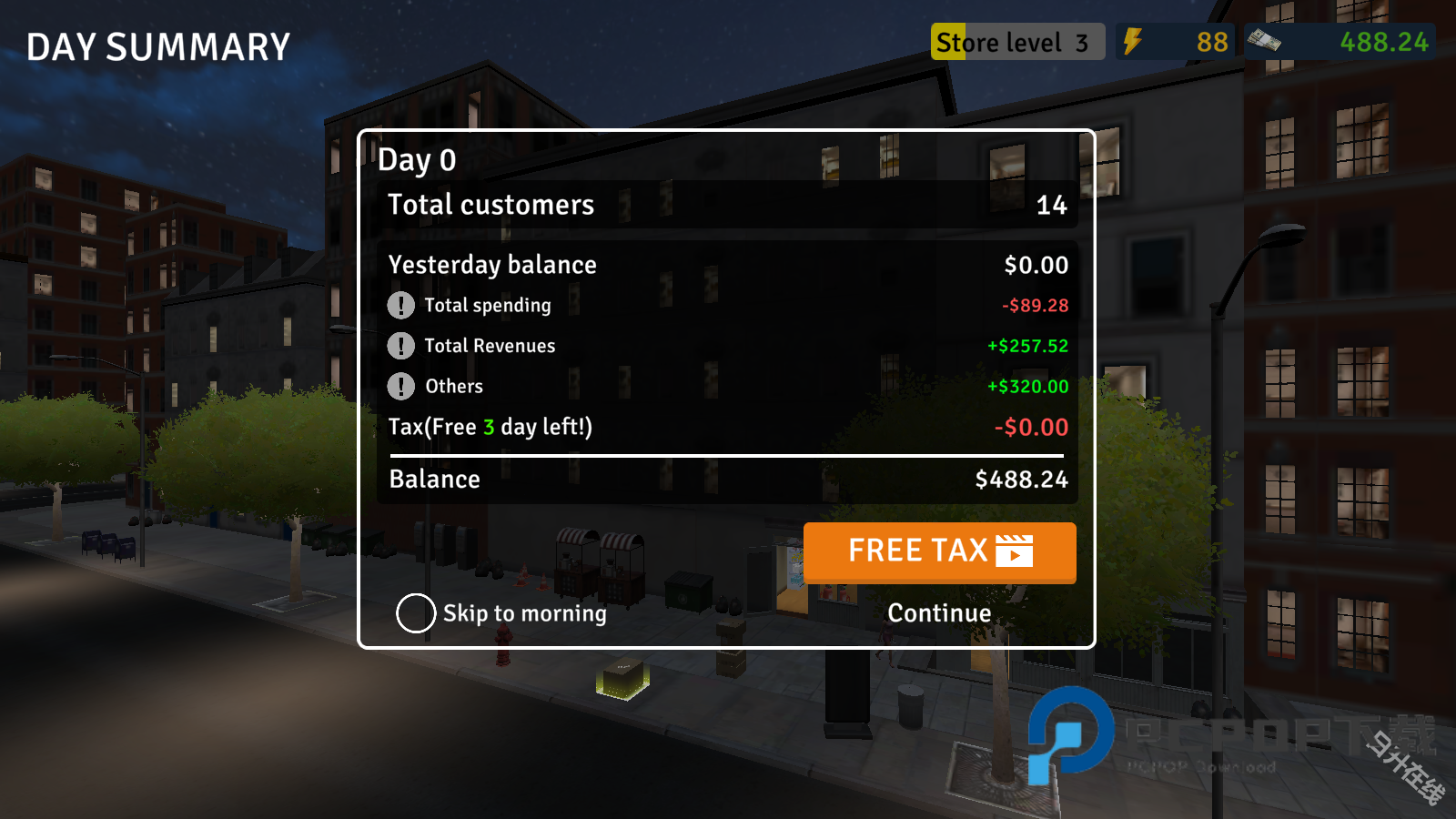 超市模拟器商店