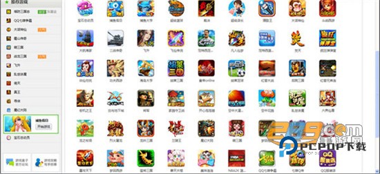 爱吾游戏宝盒下载2026最新版v2.5.9.3最新版