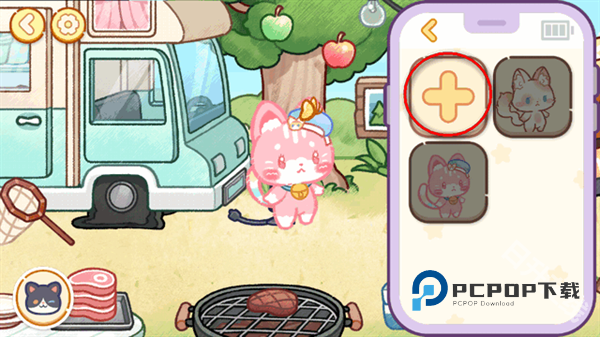 旅猫世界小镇生活