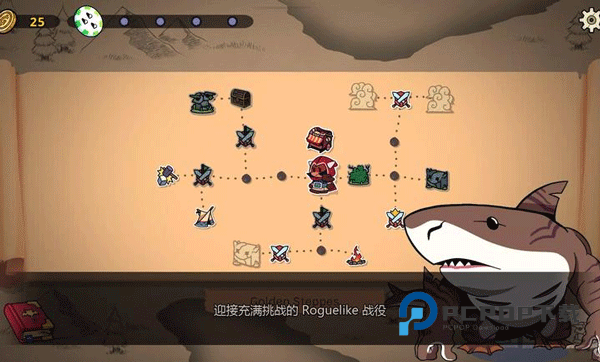 神骰传说手游最新版