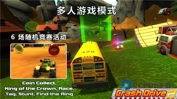 疯狂驾驶2手游最新版