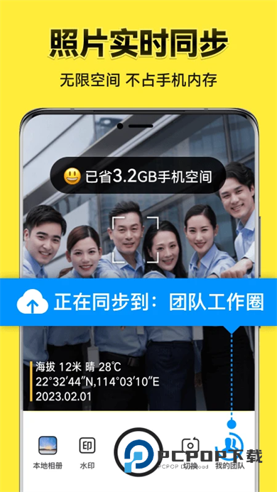 今日水印相机app安卓手机版下载安装v3.0.338.4官方版