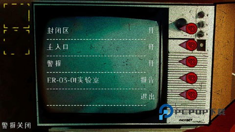 逃离切尔诺贝利手游下载