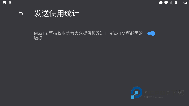 火狐浏览器TV版