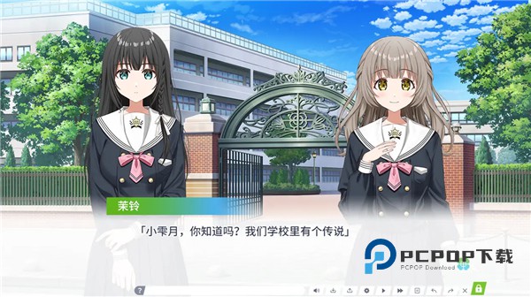 三叶草重生日志手游中文版 v1.0安卓版