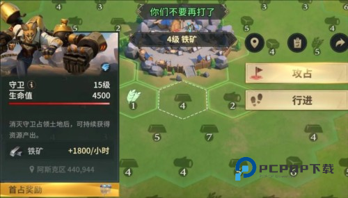 荒野国度游戏截图2