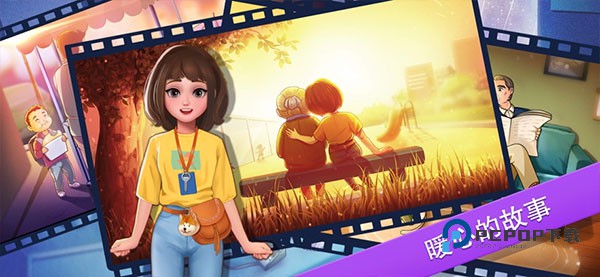 楼下的早餐店国际服 v3.3.0安卓版