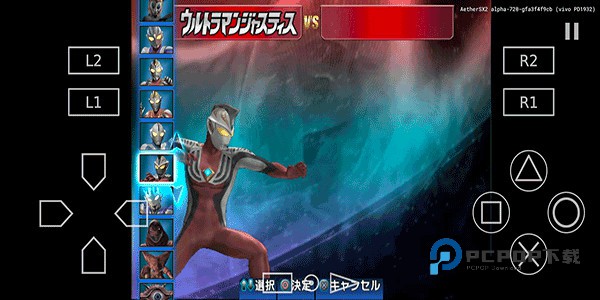 奥特曼格斗进化3中文版最新版 v1334安卓版