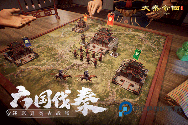 大秦帝国之帝国烽烟手游下载