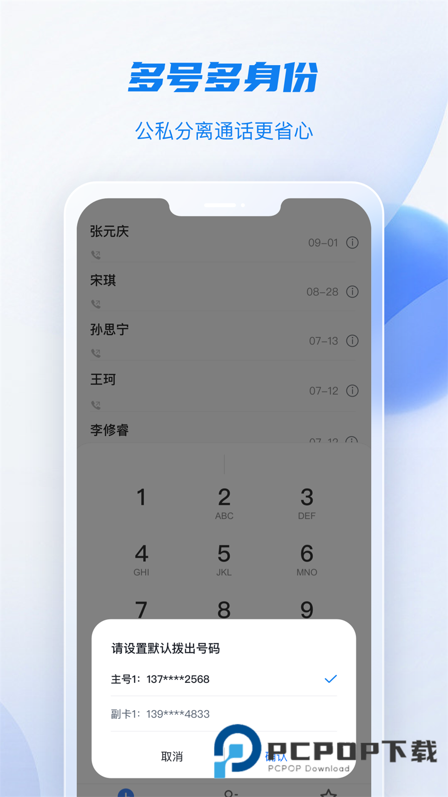 移动云手机极致版