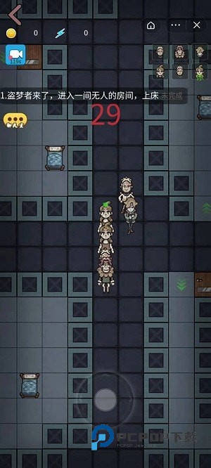 堡垒派对手游下载