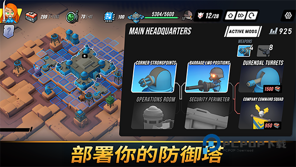 towerdominion手游最新版