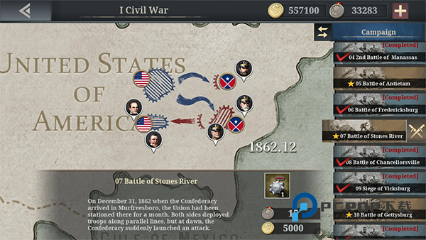 欧陆战争61914正式版 v1.3.46安卓版