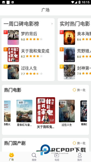 花儿影视最新版