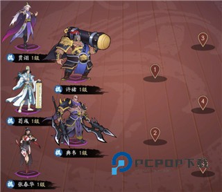 霸王天下官方版游戏截图3