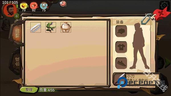 归家异途完整版