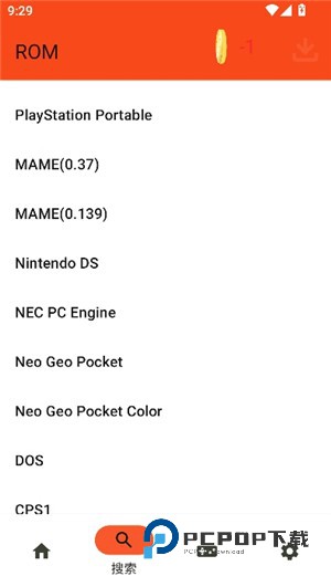 PS3模拟器汉化版