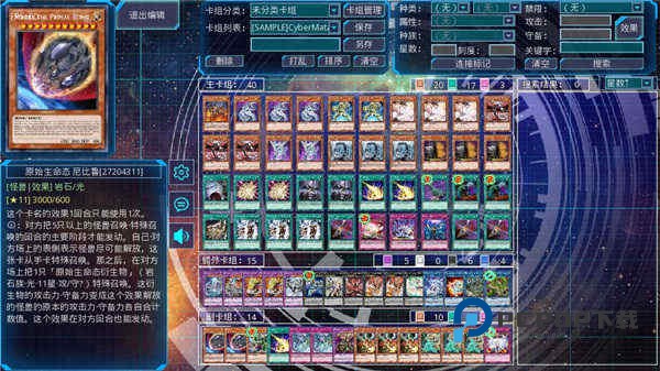 游戏王手游下载