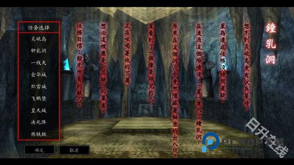 流星蝴蝶剑手机版