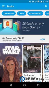 谷歌GooglePlay商店