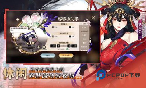 决战异世大唐手游最新版