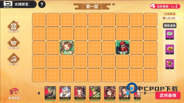 小小幻兽录游戏截图2