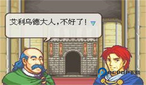 火焰纹章封印之剑手游下载