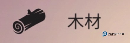 篝火被遗忘的土地