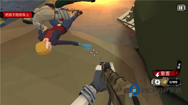 行尸2内置修改版mod菜单版下载