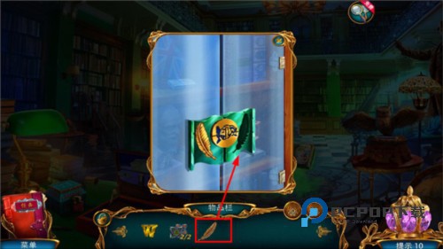 迷失世界尽头图片15