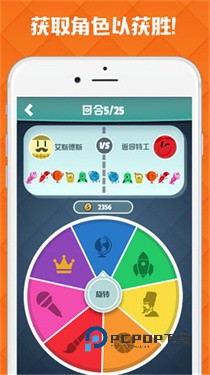 脑力对决手游最新版