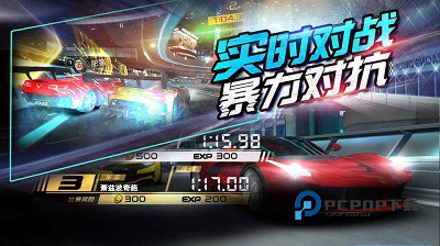 我是车神2手游下载