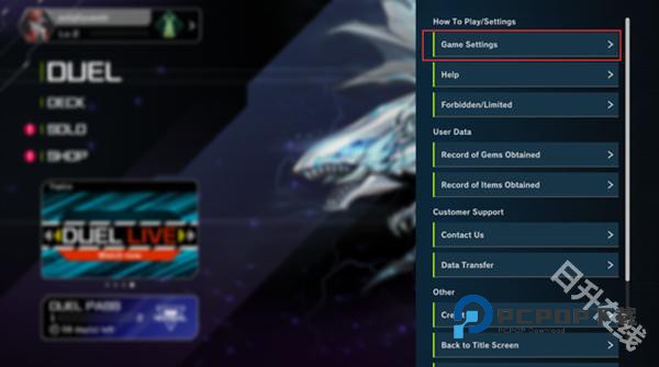 游戏王大师决斗