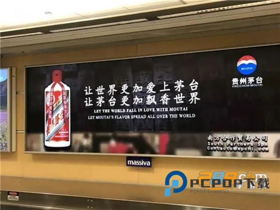 i茅台数字营销app官方下载2026安卓版v1.9.2官方安卓版