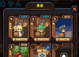 勇者的铁匠铺10