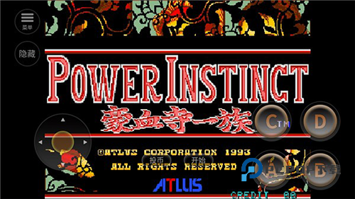 豪血寺一族手游下载