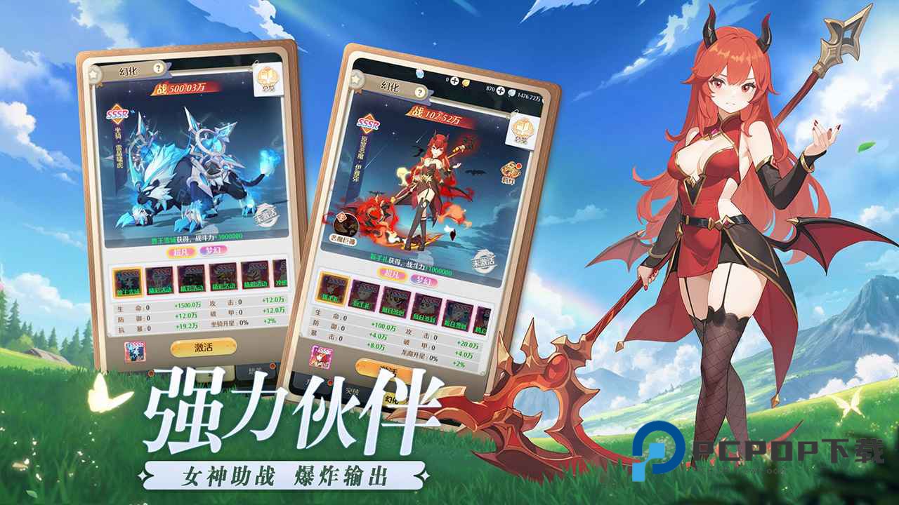 云上契约手游下载