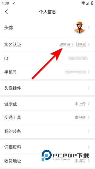 饿了么众包(蜂鸟众包)下载v10.0.3 最新版