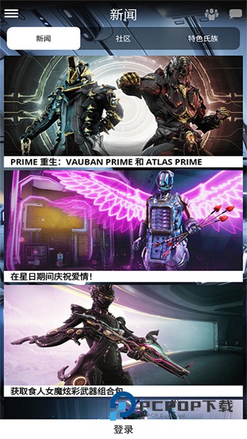 Warframe助手中文版