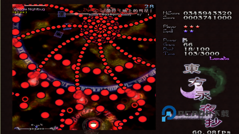 东方永夜抄手游下载