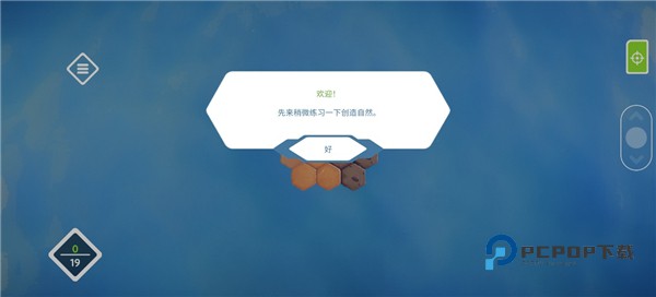 东篱之下手游最新版