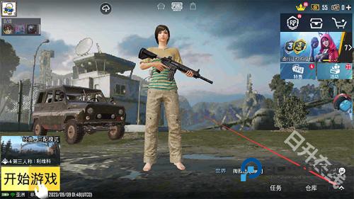 刺激战场国际服PUBG