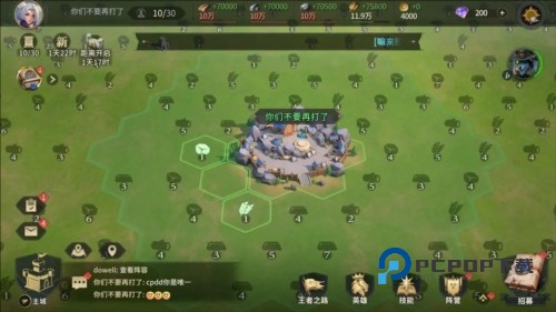 荒野国度游戏截图4