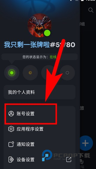 暴雪战网客户端